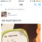 [EXO] 그래 세훈아 <b>현명</b>한 선택이야