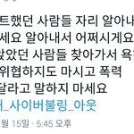 [EXO] 일반화는잘못이지만 쟤혹시 C열13번 본인이니?