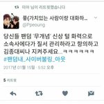 [EXO] 뭐야 이새낀ㅋㅋㅋㅋㅋ