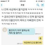 [EXO] 이거<b>봄</b>ㅋㅋㅋㅋㅋ..?