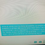 [EXO] 킴니니 <b>플</b><b>텍</b>걸고 디엠도씹네