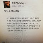 [EXO] c열13번아니래