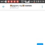 [EXO] <b>헤이</b> 마마 지금 바로 이순간