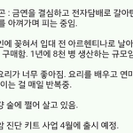 [드루와] 팬<b>미팅</b>에서 밝힌 빅뱅의 근황