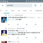[EXO] 아니 개빡치네