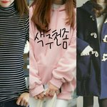 [드루와] 옷 조합 ㄱㅊ음? 추반ㄱ 색 보지말구 조합만 봐줘