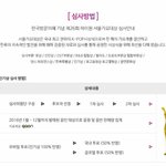 [방탄소년단] 나진짜 궁금한게있는제