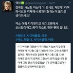 [EXO] 얜뭐임ㅋㅋㅋ우리가<b>신상</b>털었다고?ㅋㅋ