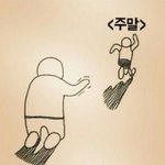 [드루와] 그러고 보니까 내일