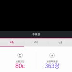 [인피니트] 어제에 이어