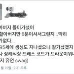 [드루와] <b>이</b> 사람 미친거아니야? ;;;;