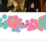 [EXO] 우리 2위함