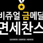 [EXO] 아ㅣ친 <b>현수막</b> 왜이래