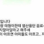 [방탄소년단] 내일 아6대 가는 이삐들 꼭봐줘!!!!!
