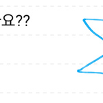 [드루와] <b>랜챗</b> 개재밌음ㅋㅋㅋㅋㅋㅋㅋㅋ