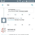 [EXO] 지랄인건 <b>아네</b>