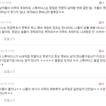 [드루와] 내가 승무원이 되고 싶은 이유