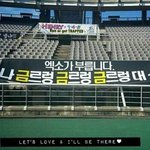 [EXO] 걍 이번에도 엑소가 부릅니다
