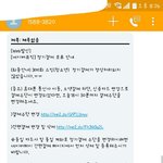 자동<b>결재</b> 됐어... 이거 뭐야?급해..ㅠㅜㅠㅠㅠ