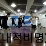 [EXO] ㅅㅂ <b>면세점</b>이냐고