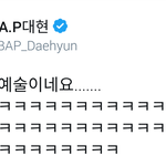 [BAP] 젛댛ㅋㅋㅋㅋㅋㅋㅋㅋㅋㅋ