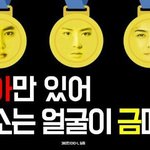 [EXO] <b>천사</b>의 얼굴로 내게로 왔던 미스터 금