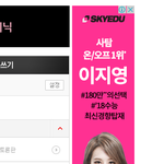 [인피니트] ㅅㄷ) <b>딴짓</b>할때마다 죄책감 들어...