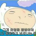 [댓글부탁해] 나진짜<b>오줌</b>..(도배미안)
