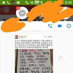 [EXO] <b>내친</b>구타팬인데지금우리욕먹늠