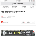 [EXO] 뜬금폰데 나 <b>현수막</b>글로 베톡 갔었음