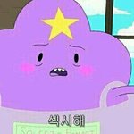 성격얘기나와서 하는말인데