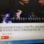 [EXO] 나 애들 대상수삼소감 보는데 <b>다음영상</b> 이거뜸