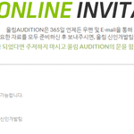 [인피니트] 울림..나이많으면 가수 못해..
