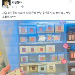 [댓글부탁해] 얘들아 <b>박</b>안젤라 이거 무슨소리야?