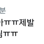 [방탄소년단] <b>와중</b>에 허락 해달라는 사람도 있네...