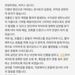 [방탄소년단] 근데ㅋㅋㅋㅋㅋㅋㅋㅋㅋㅋㅋ