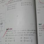 [댓글부탁해] 수1 <b>풀이</b>ㅜㅜ 뭐가 잘못된건지 봐조..