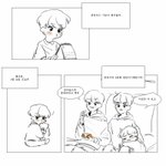 [EXO] ㅆ1발 <b>이만화</b> 졸라귀여움 ㅁㅊ