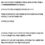[EXO] 그니까 결론은 <b>지네</b> 오빠는 엑소에게 견제되는 대상이라는걸