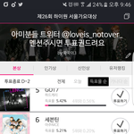 [인피니트] 서가대 현 상황 정리(중국, <b>이벤트</b> 등)