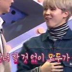 [방탄소년단] 가면소<b>서민</b> 덕질할때 좋은 짤