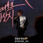 [EXO] 백현이가 <b>엔딩</b>때 여러분 2017년에도 받을수있죠?!