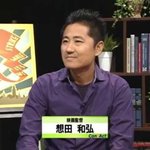 [콜로라도] 위안부 10억엔에 <b>유세</b>떠는 아베에 일침한 일본감독