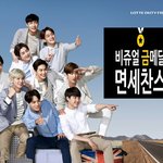 [EXO] 지금 바로 <b>롯</b>뒈면세점으로 오세요