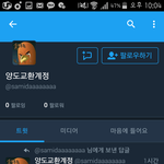 [EXO] 야 나 진짜 석아대 갈거다 <b>어대</b>엑이라고샹