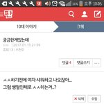 띠바 <b>영자</b>새키....