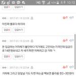 [EXO] 원래 이런거 입금으로 <b>안</b><b>함</b>???