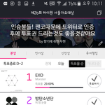 [EXO] @@@@<b>역전</b>당하겠다@@@@