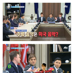 [콜로라도] 어느 미국인이 참을 수 없는 <b>그의</b> 이름은...