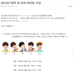 [방탄소년단] 7년전윤기글 얘기 나와서 가져온건데